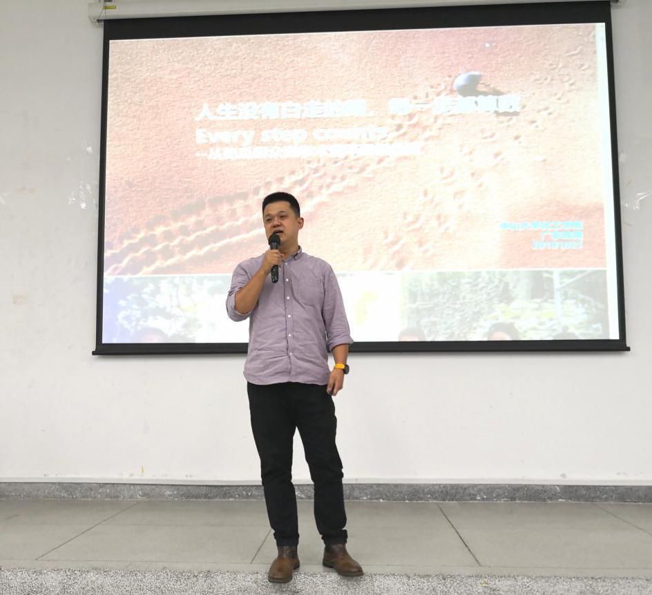 田丰博士作报告