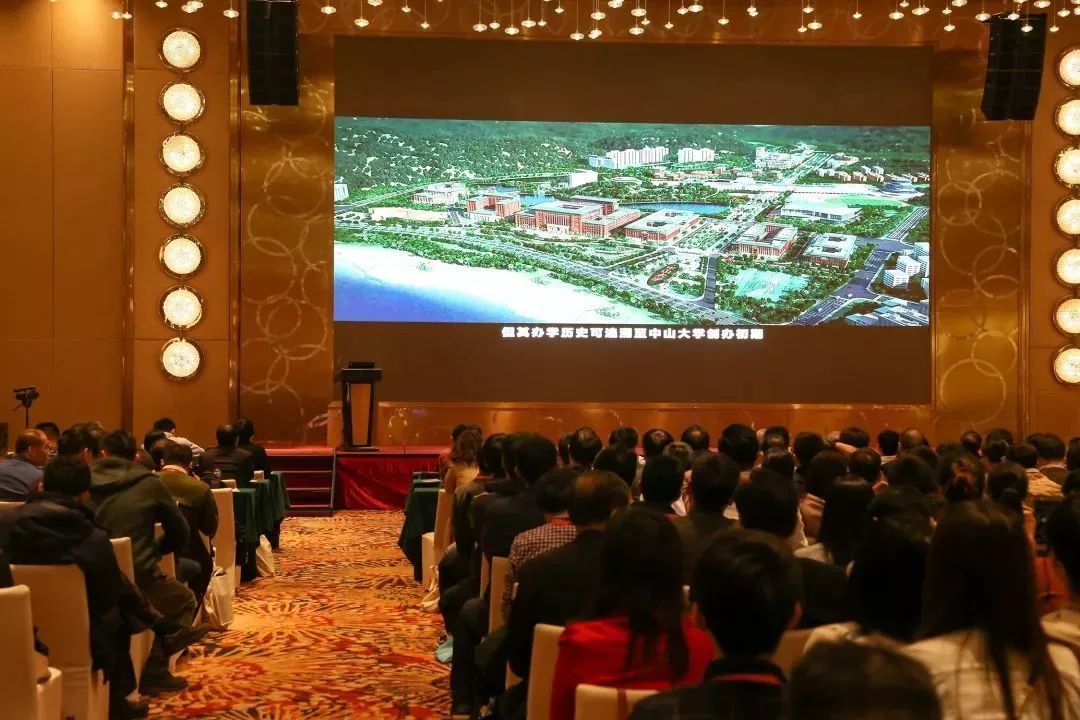 各界精英参加大会