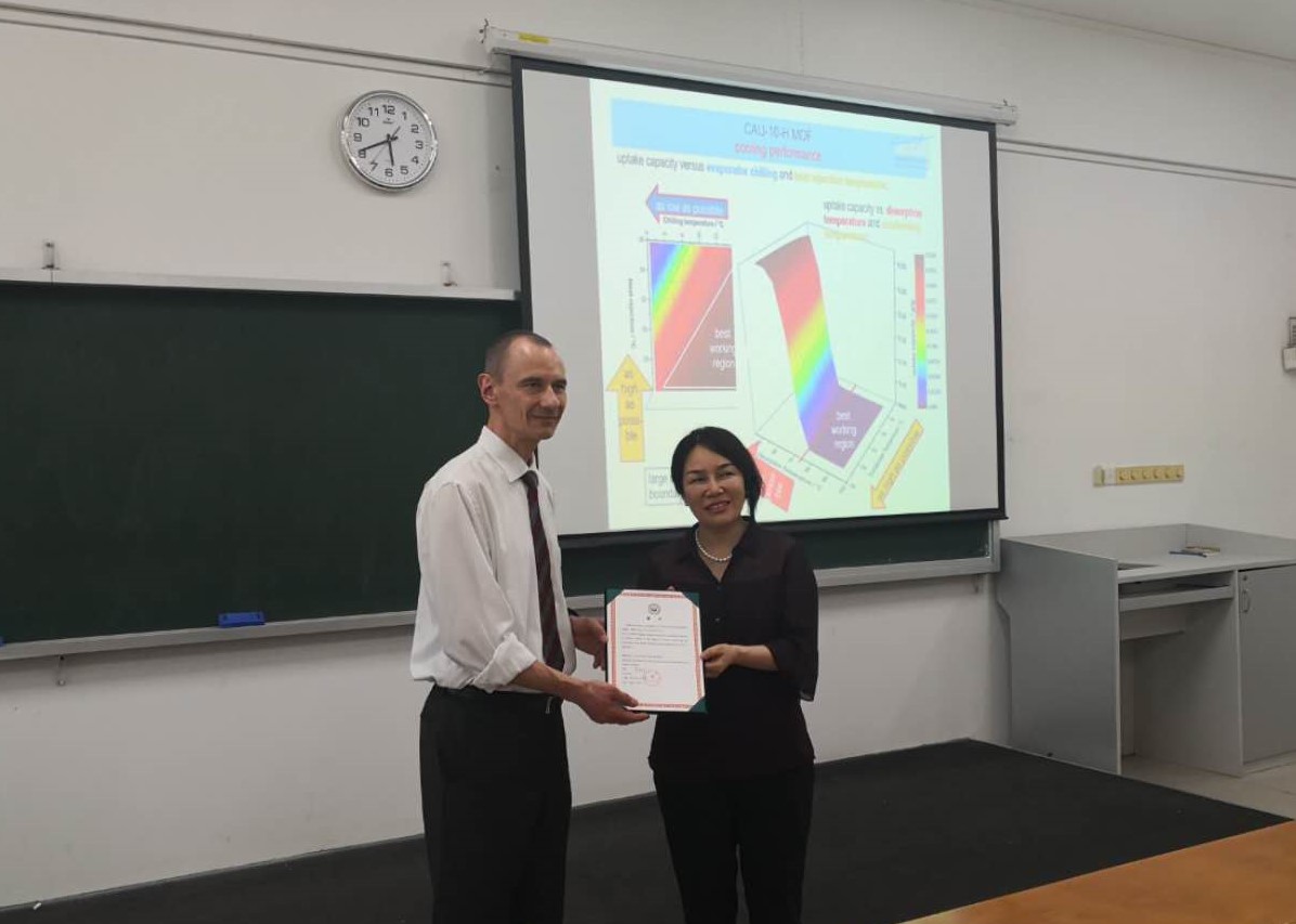 德国杜塞尔多夫大学Christoph Janiak学术报告会