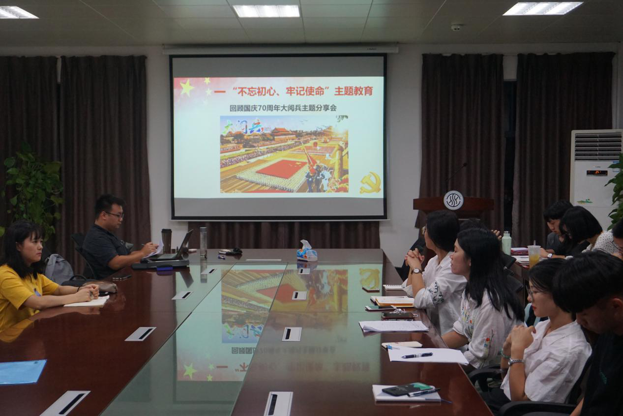 “不忘初心，牢记使命”