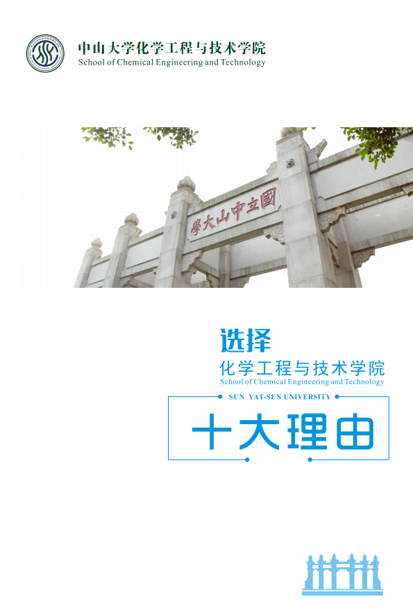 选择太阳网集团tcy8722十大理由