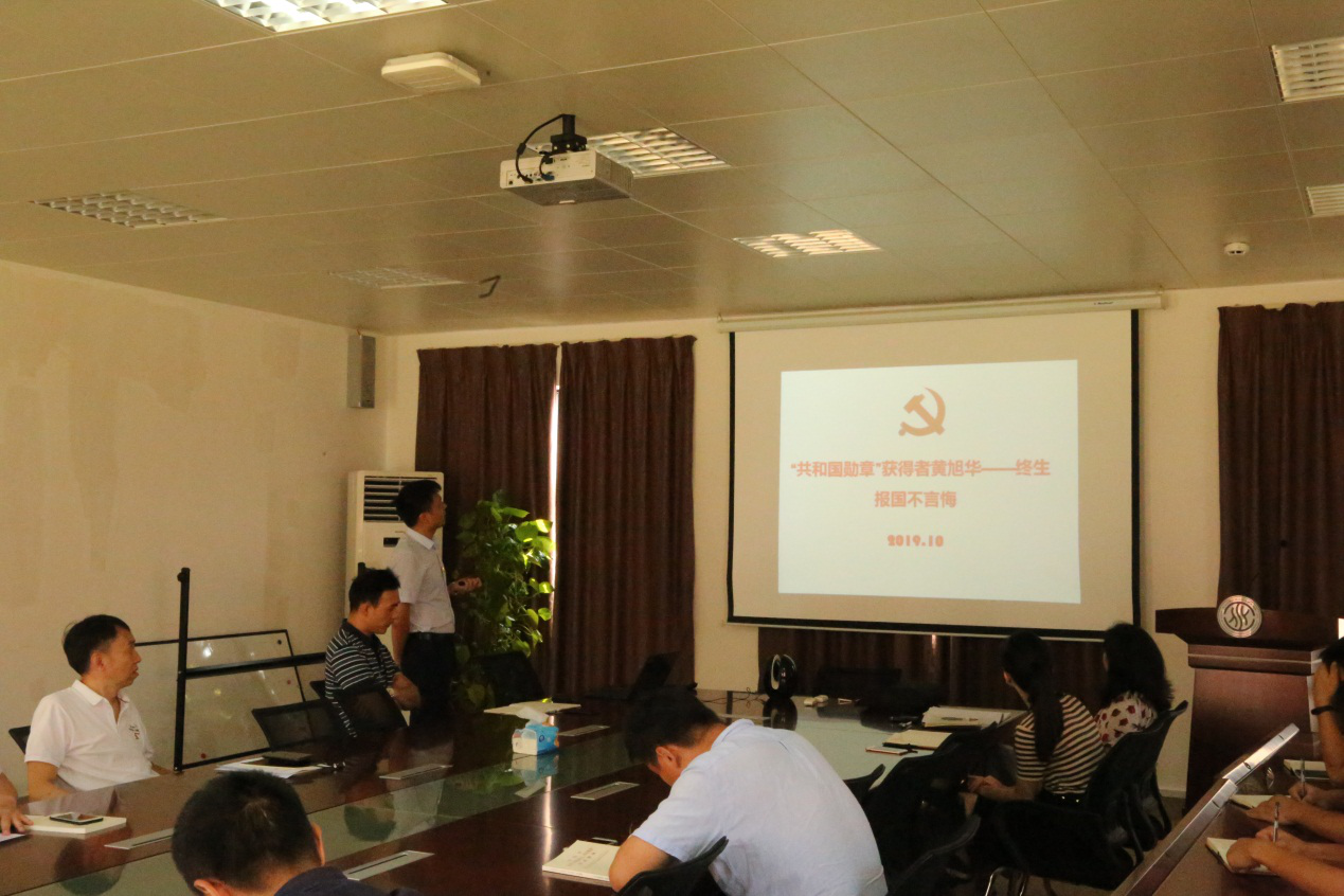 开展“我和我的祖国”主题党日活动