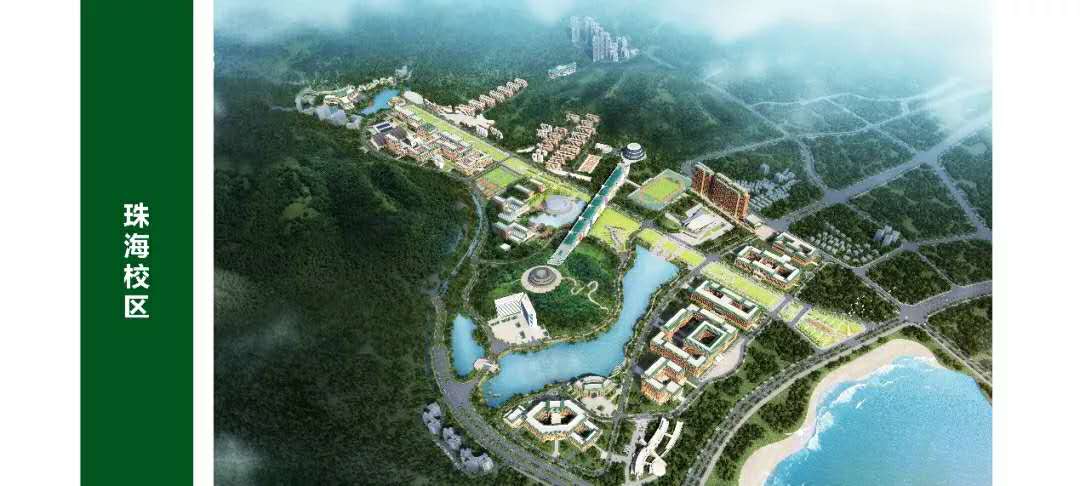 中山大学珠海校区