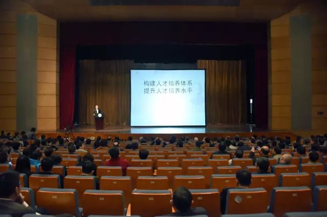 2016年春季工作会议专题 | 罗俊：重构人才培养体系 提高人才培养质量