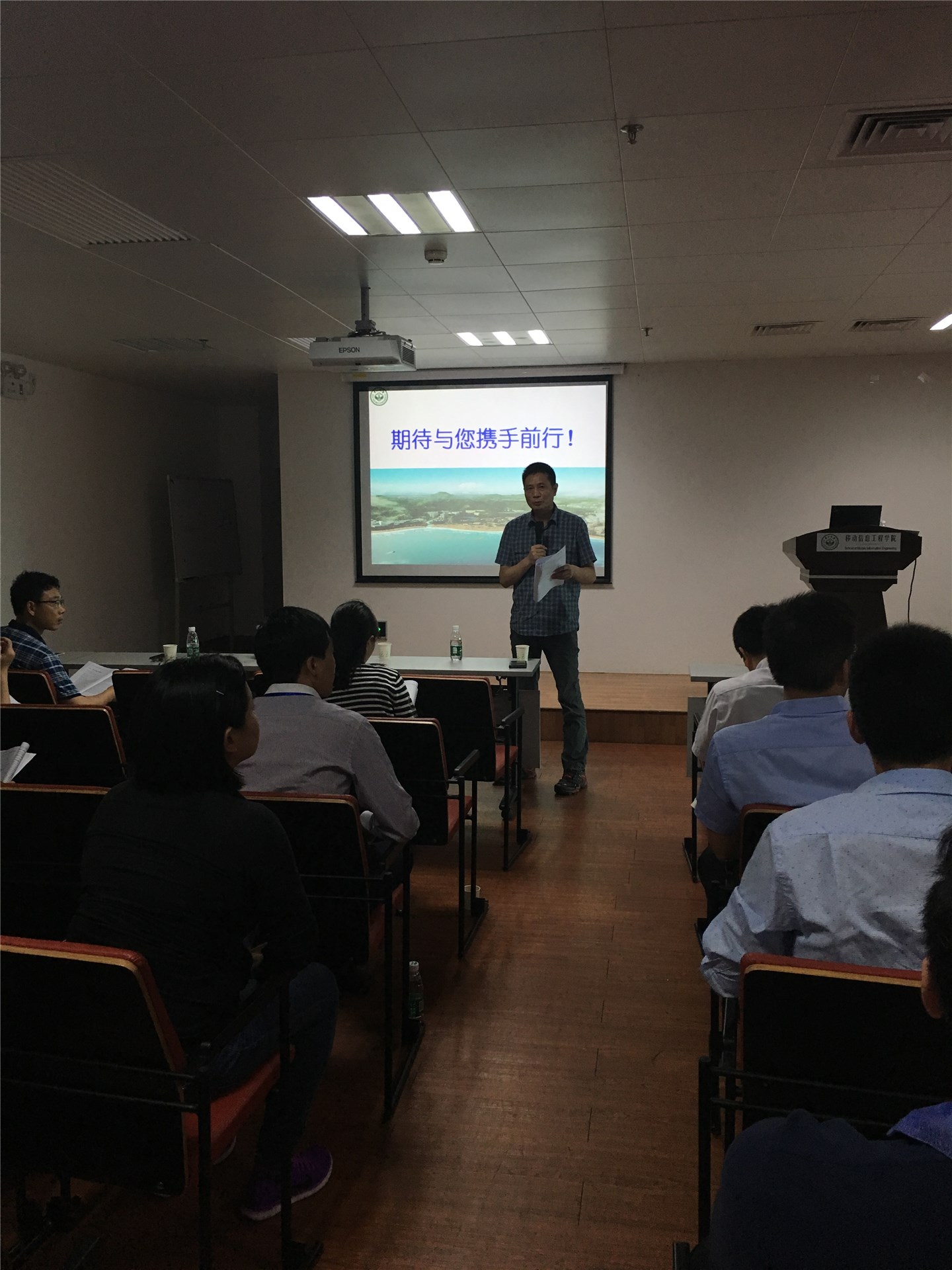 中山大学国际青年学者珠海论坛-太阳网集团tcy8722分论坛顺利召开