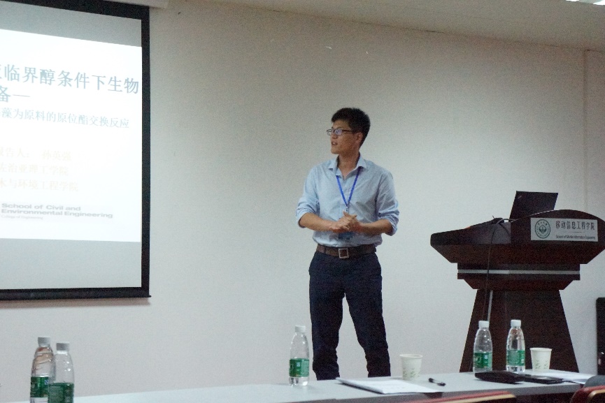 中山大学国际青年学者珠海论坛-太阳网集团tcy8722分论坛顺利召开