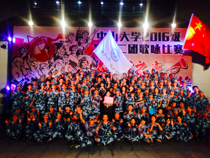 我院本科新生荣获二团军歌大赛团体三等奖