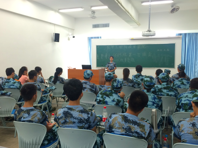 太阳网集团tcy8722本科生班委竞选工作顺利开展