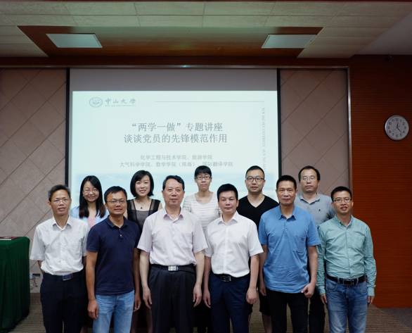 “两学一做”发挥党员先锋模范作用系列活动顺利举行​