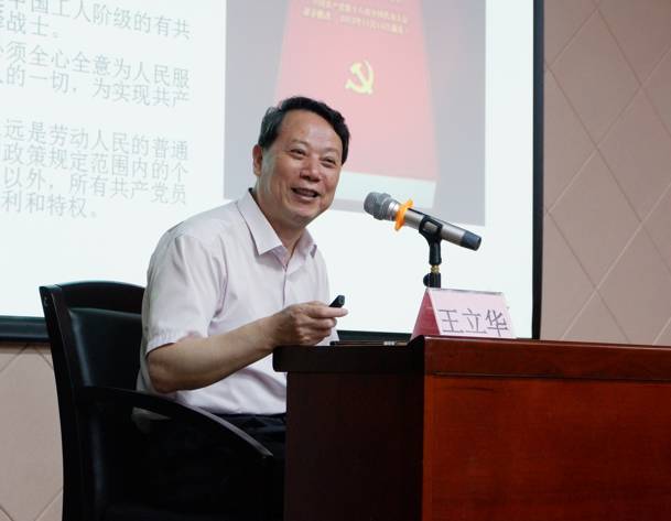 “两学一做”发挥党员先锋模范作用系列活动顺利举行​