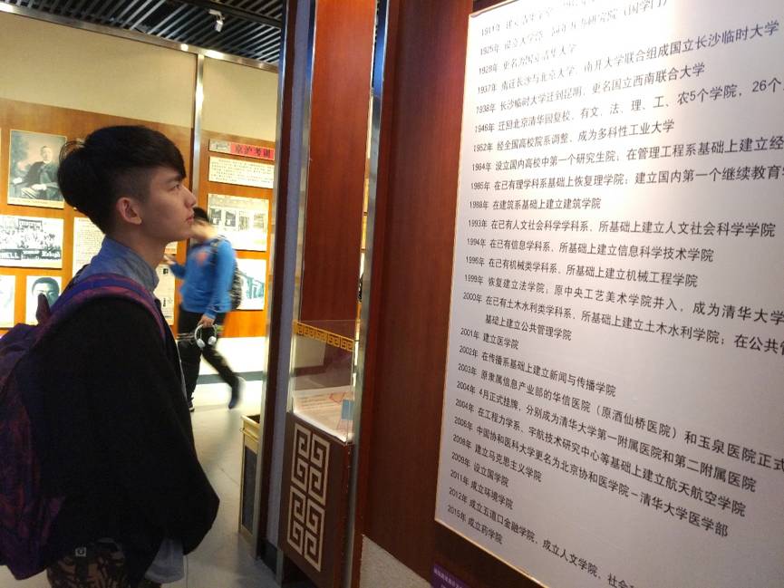 历史为骨，铸爱国之魂——记参观唐国安纪念馆活动顺利开展