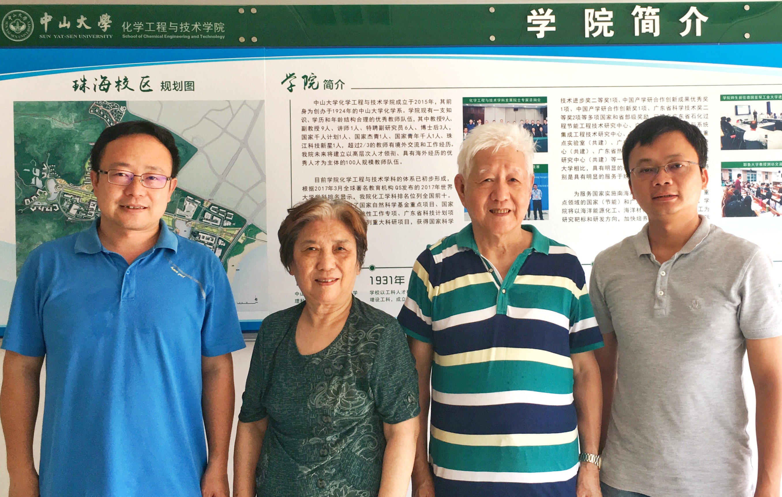 计亮年院士莅临太阳网集团tcy8722指导工作