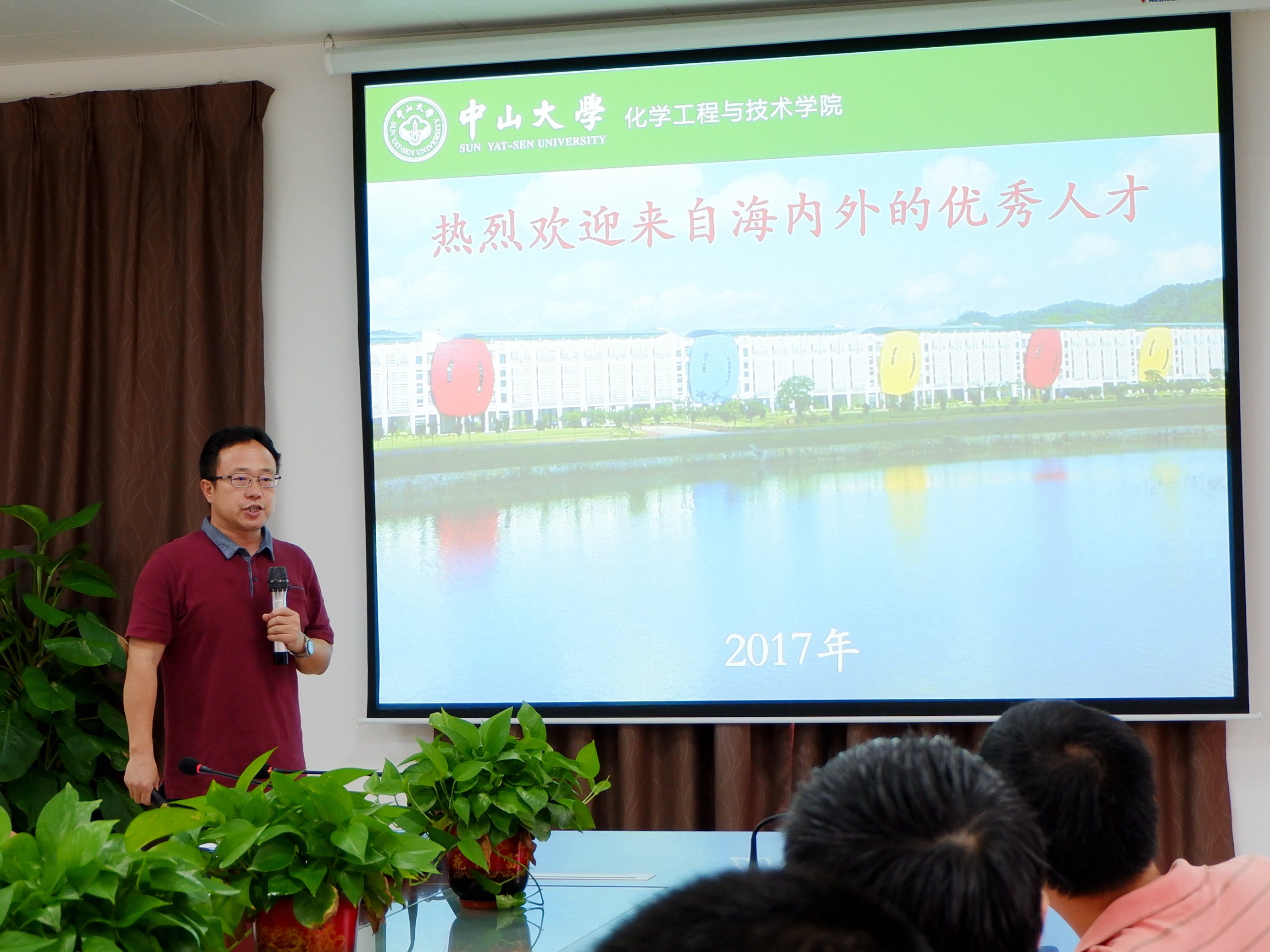 第三届中山大学国际青年学者珠海论坛太阳网集团tcy8722分论坛成功举办