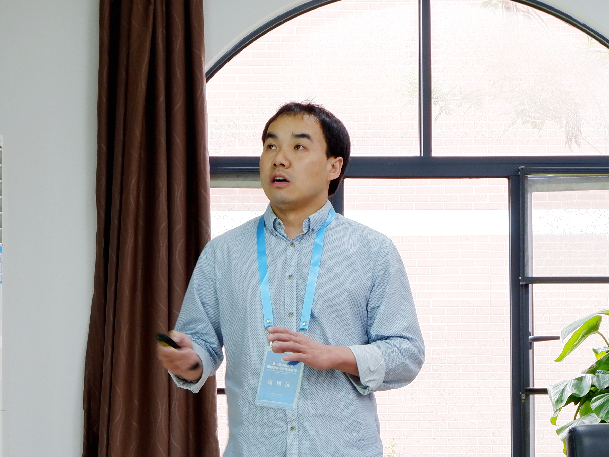 第三届中山大学国际青年学者珠海论坛太阳网集团tcy8722分论坛成功举办