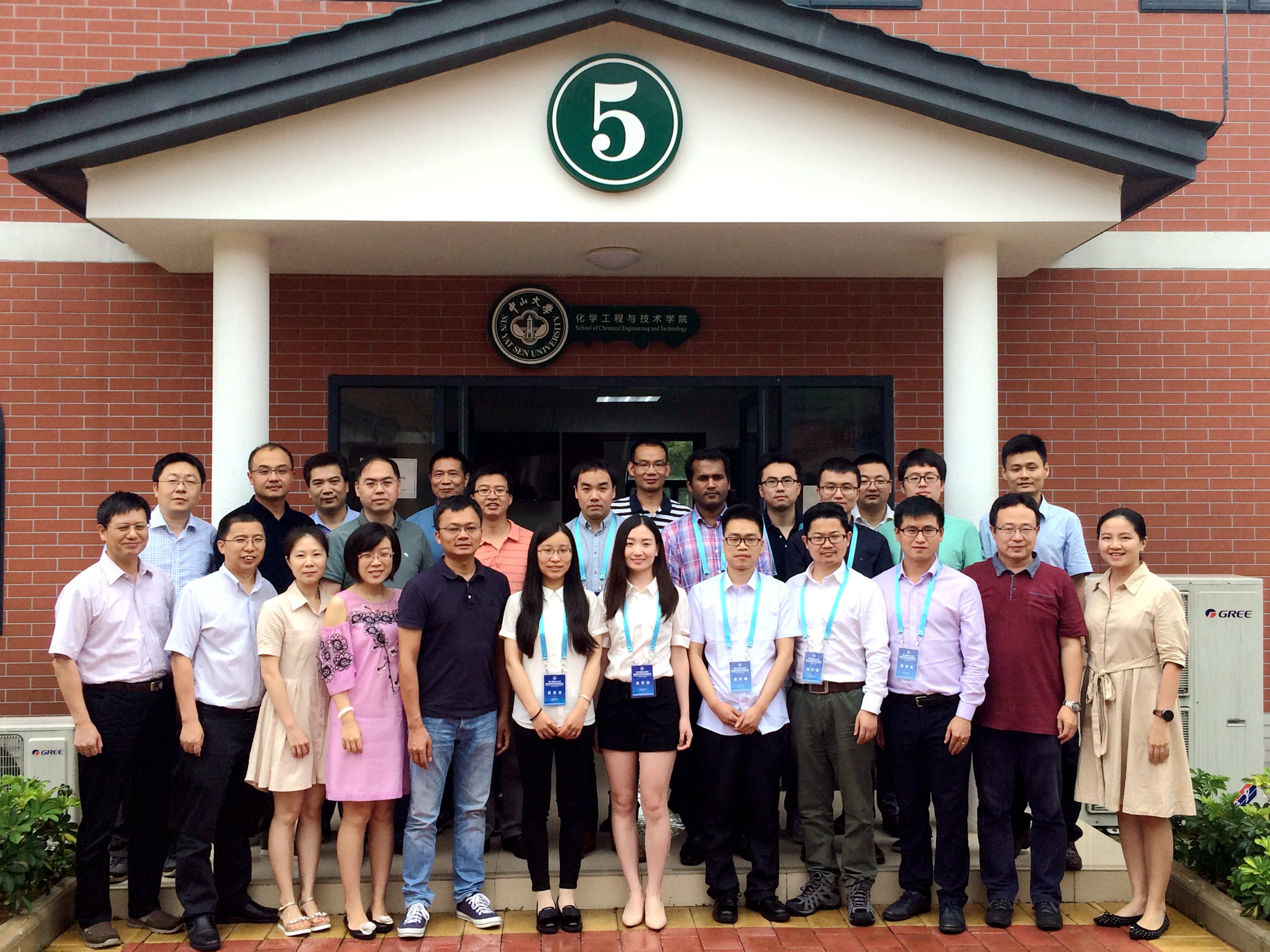 第三届中山大学国际青年学者珠海论坛太阳网集团tcy8722分论坛成功举办