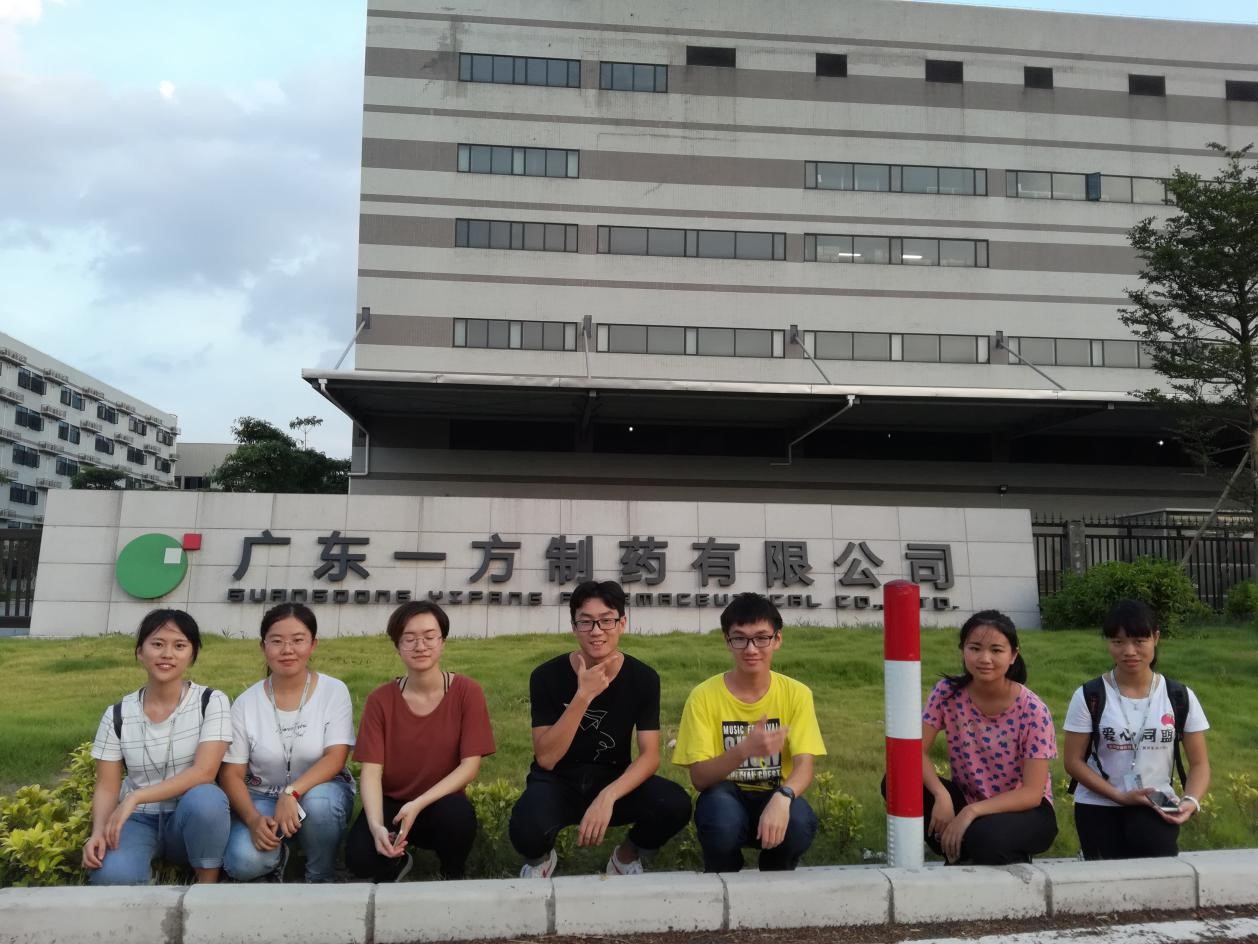 太阳网集团tcy8722暑期“扬化工风采展青年风姿”三下乡主题活动顺利进行