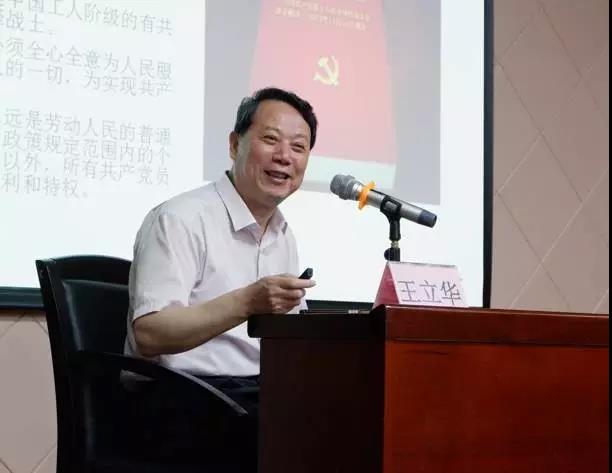 发挥党员先锋模范作用系列活动顺利举行