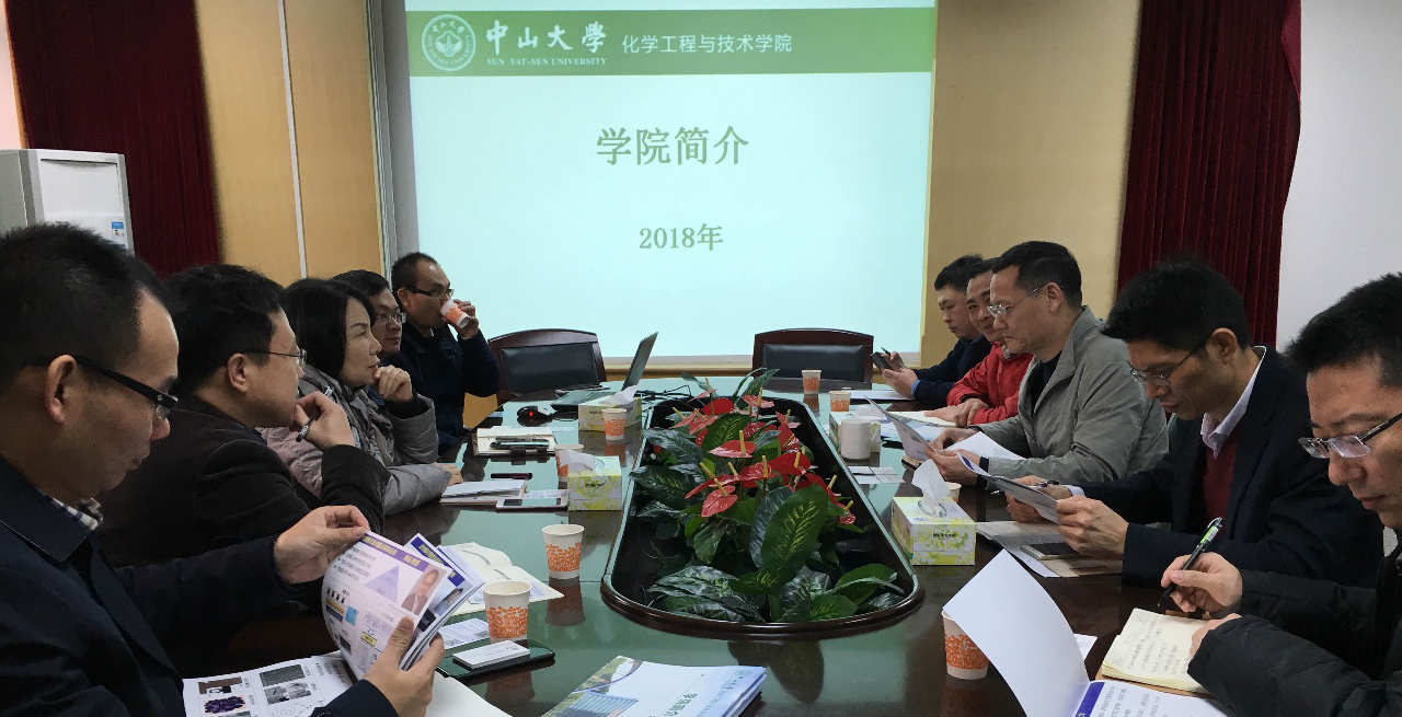 加强地方合作,协同创新融合发展 太阳网集团tcy8722赴珠海市科技和工业信息化局交流座谈