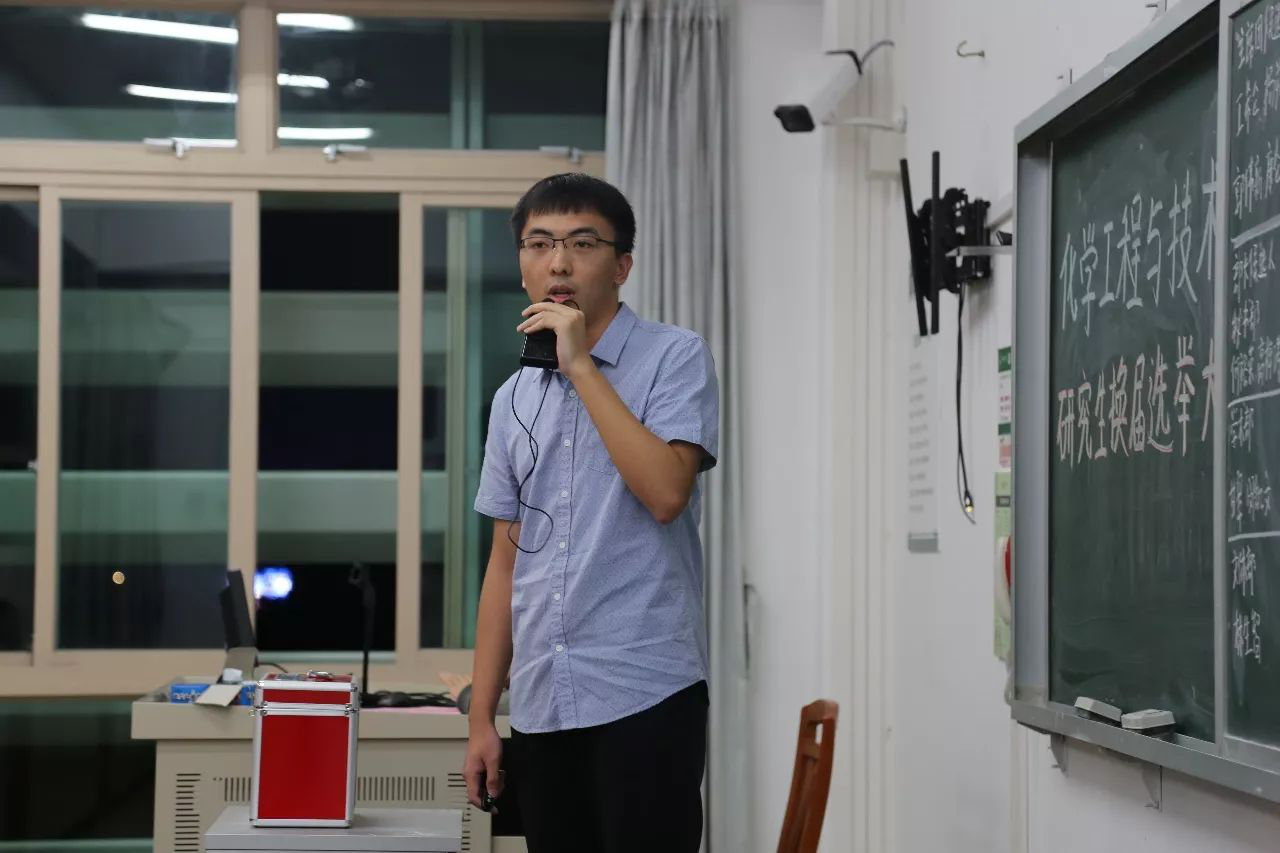 2017年度太阳网集团tcy8722研究生会选举大会顺利举行