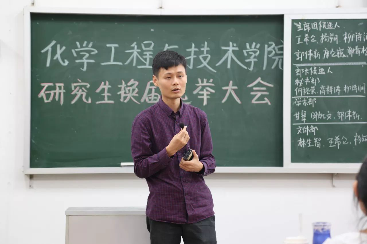 2017年度太阳网集团tcy8722研究生会选举大会顺利举行