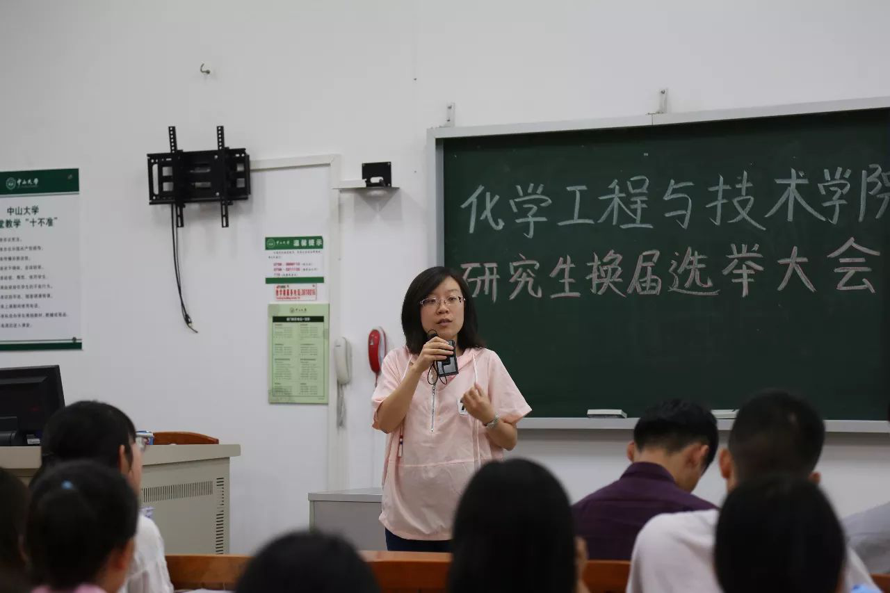 2017年度太阳网集团tcy8722研究生会选举大会顺利举行