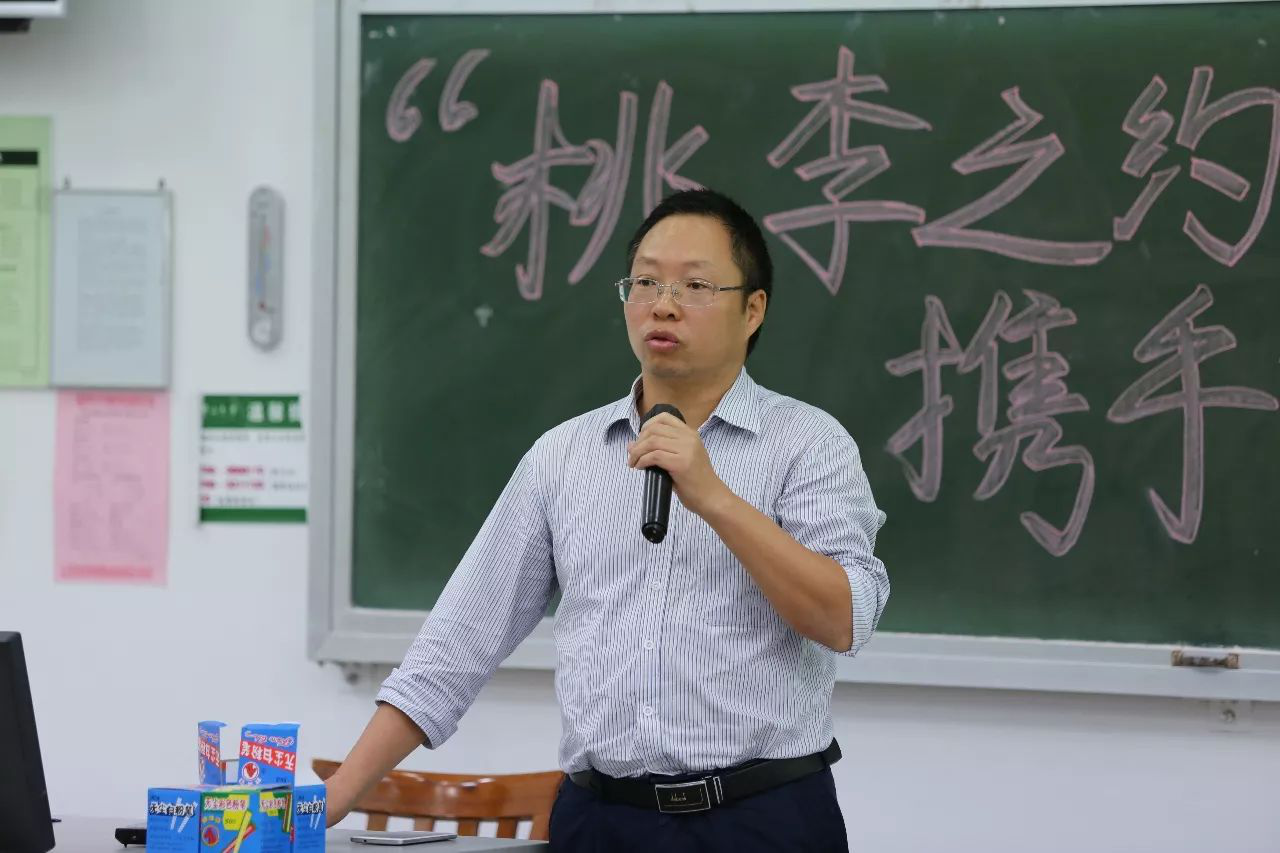 “桃李之约，携手前行” 我院成功举办本科生导师宣讲会