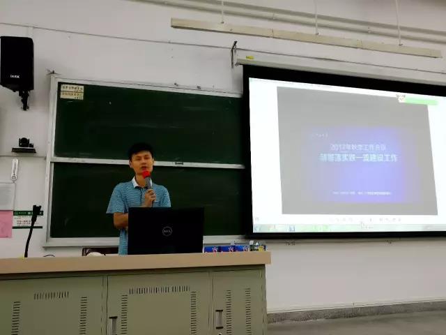 学在中大 追求卓越 | 我院召开年级大会学习贯彻学校秋季工作会议精神