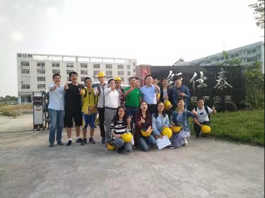 我院师生赴广东新材料产业基地开展实践学习活动