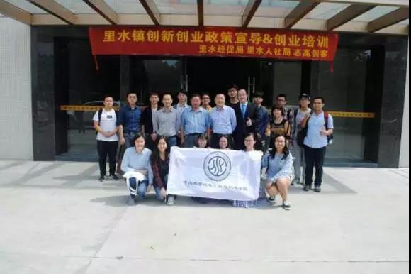 我院师生赴广东新材料产业基地开展实践学习活动