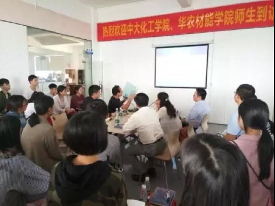 我院师生赴广东新材料产业基地开展实践学习活动