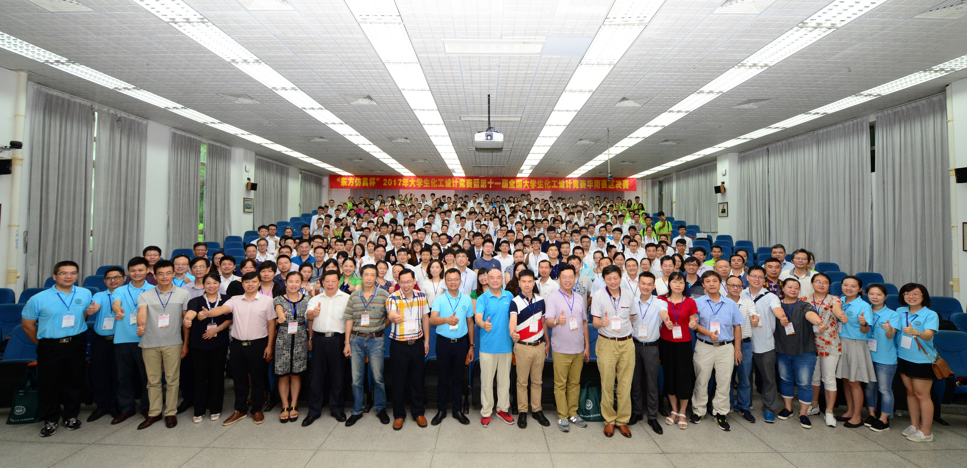 第十一届全国大学生化工设计竞赛华南赛区决赛在我校成功举办 我校学子获比赛金奖