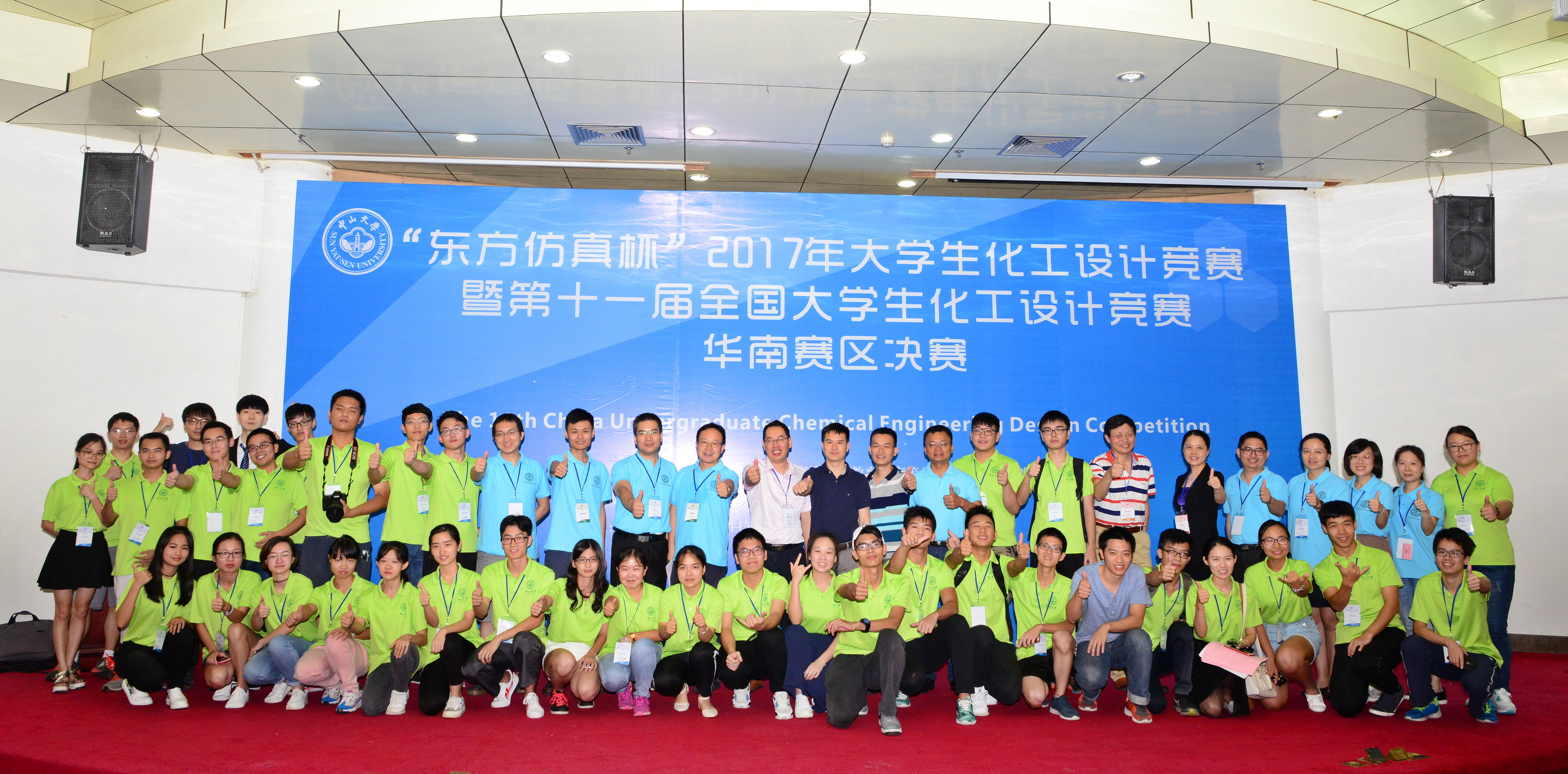 第十一届全国大学生化工设计竞赛华南赛区决赛在我校成功举办 我校学子获比赛金奖